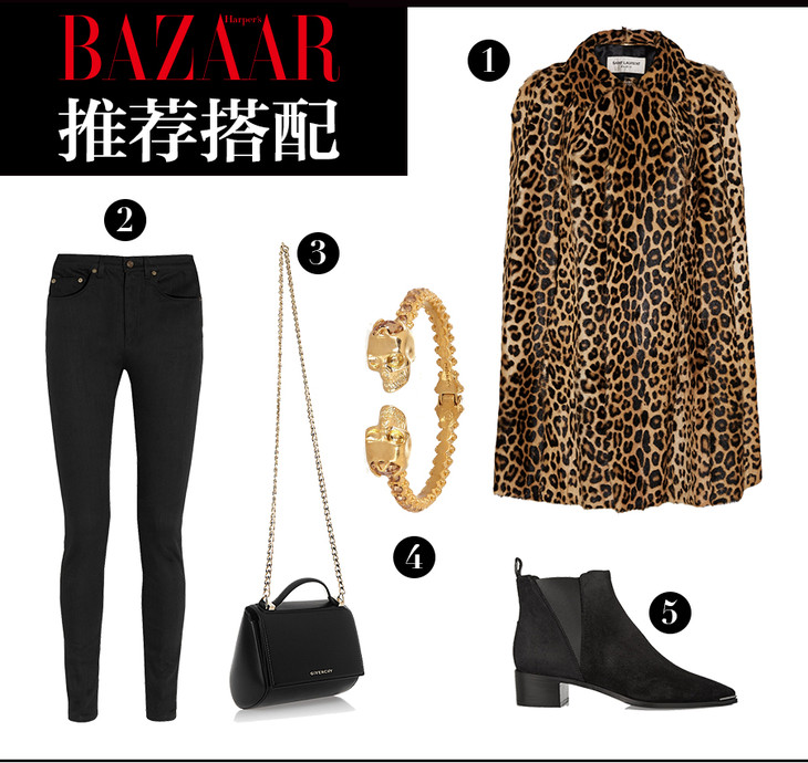 单品推荐1 副本