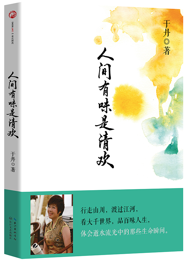 立体封(带腰封)