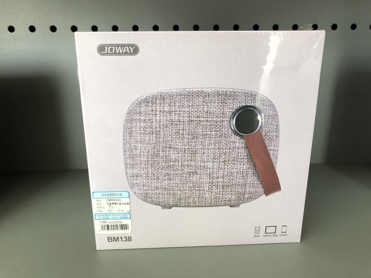 收纳盒价格与图片