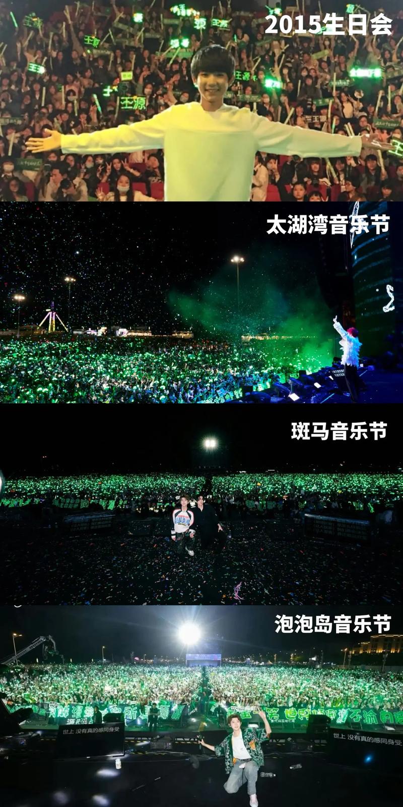 Listen!Z世代音乐人们有话要说……