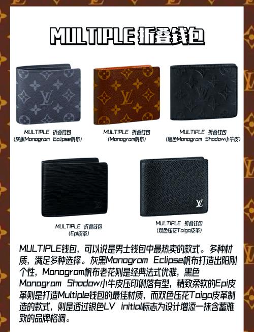 什么牌子的钱包适合男生,男士钱包十大品牌网民抢购一空