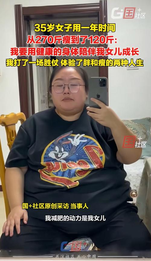 她怎么偷偷瘦成这样了？