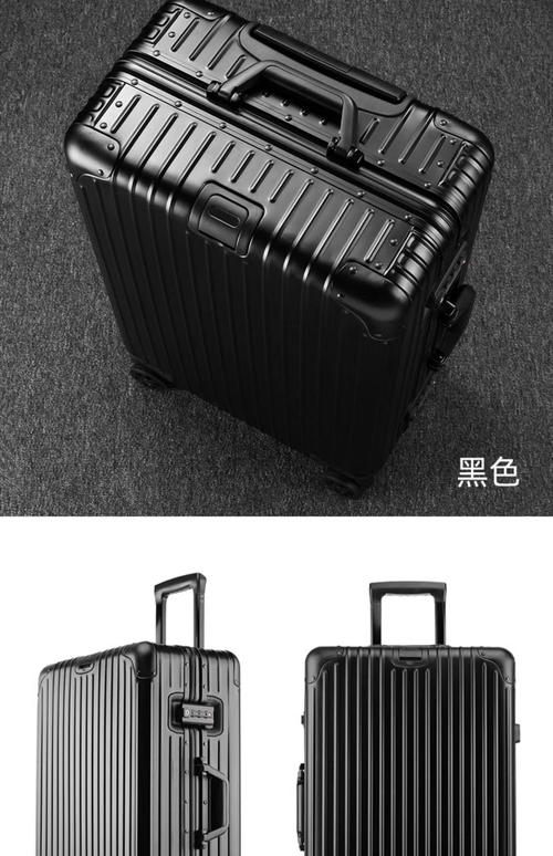 合金拉杆箱是什么材质,al-mg合金比一般的行李箱贵一些