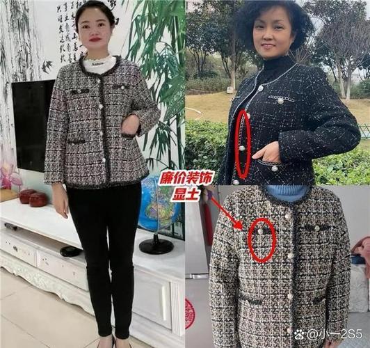 压箱底的大衣,今年还能怎么穿?