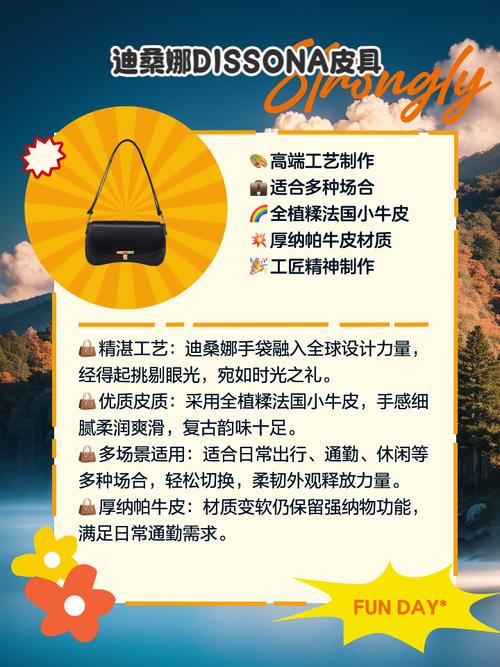 皮具箱包行业,打造中国优秀人力资源平台皮具-1/行业