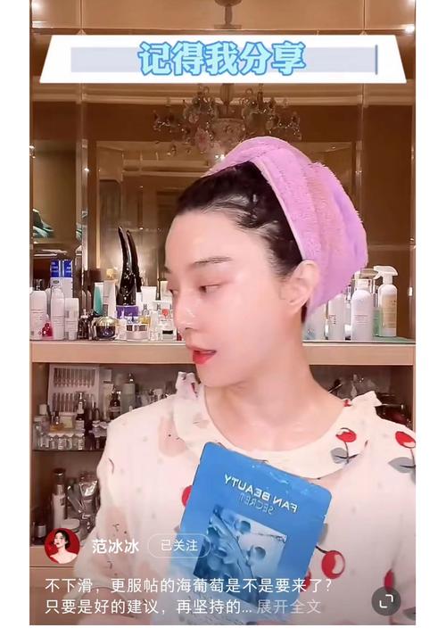 明星亲测好用的“同款护肤法”怎么到我这儿就......翻车了？