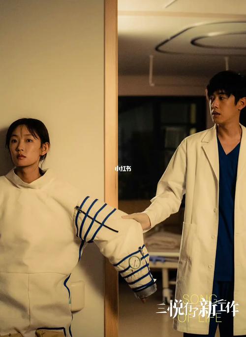 《三悦有了新工作》：看完它，不再畏惧生死话题