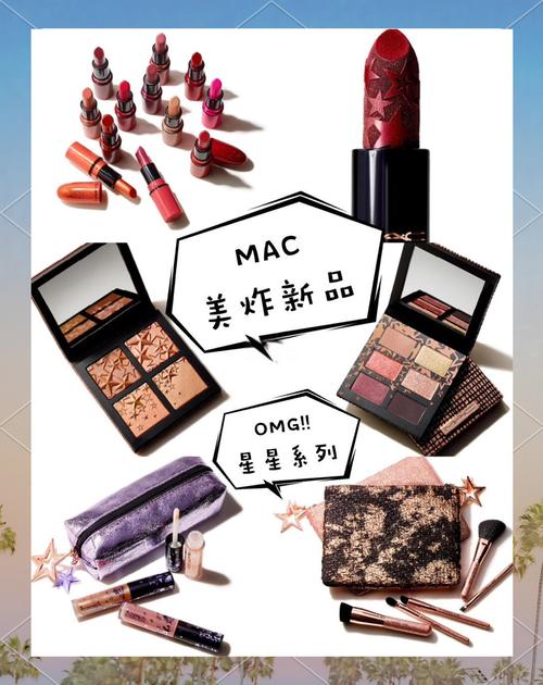 不需要糖和玫瑰,只想随时有新品彩妆可以依偎~