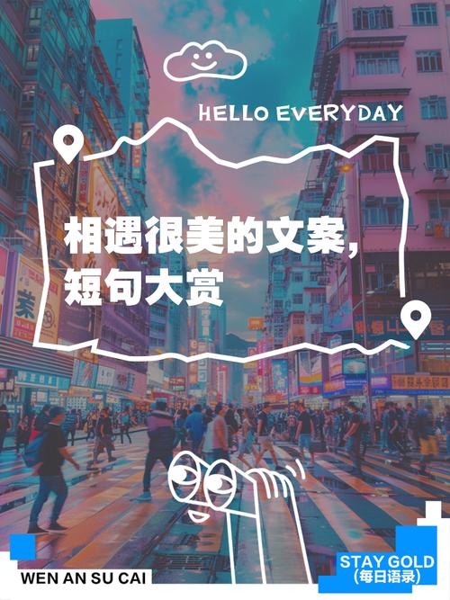 与美相遇，“我”成为了“我们”