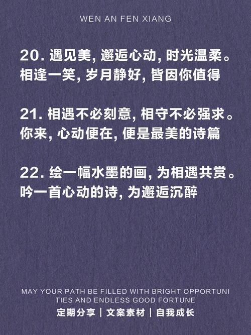 与美相遇，“我”成为了“我们”