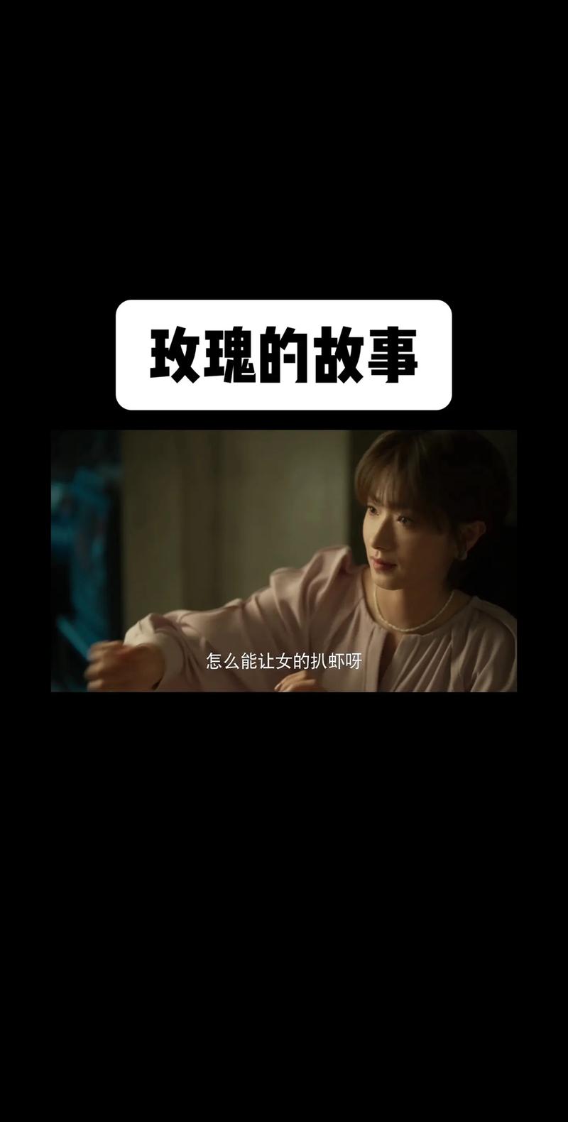 《世间有她》:这是她的故事,也是我们的故事