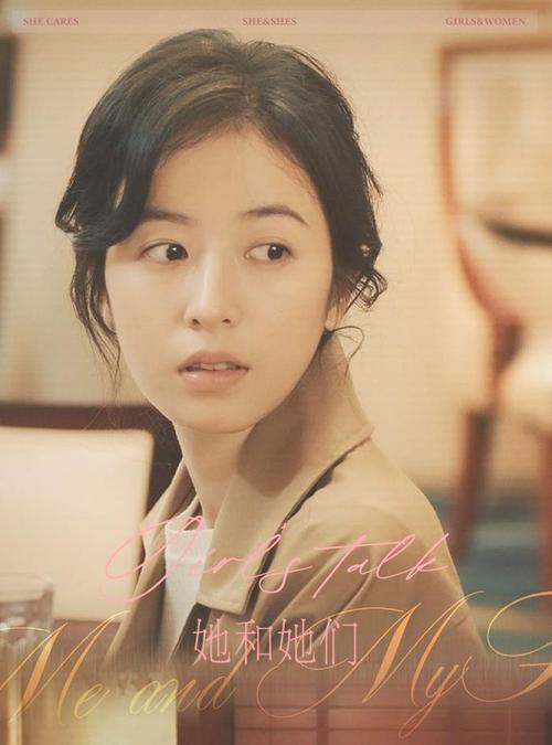 中式母女关系，真是她们演的这样吗？