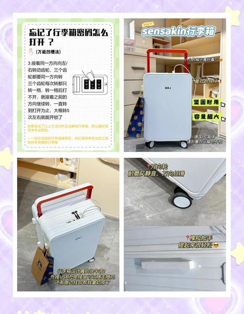 链子密码锁怎么开,忘记锁密码怎么办？