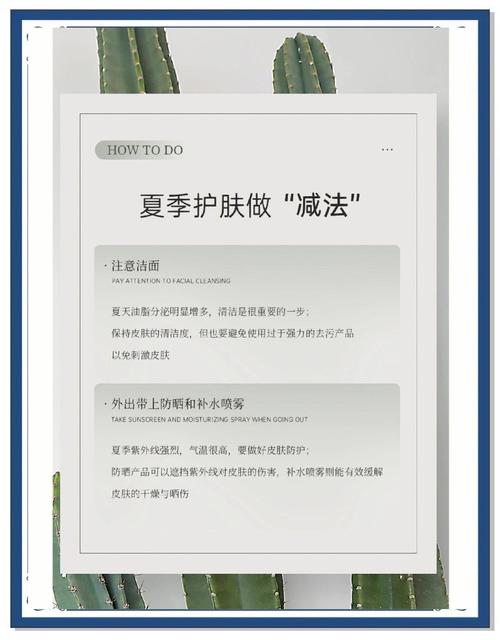 “轻”护肤不等于做减法，想让水润系数直线上升，你需要这么做！