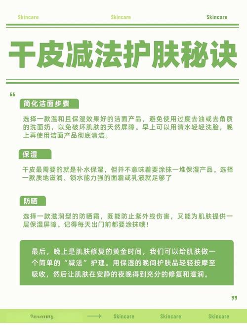 “轻”护肤不等于做减法，想让水润系数直线上升，你需要这么做！
