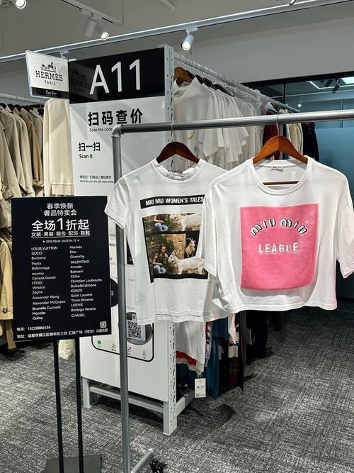 商场尾货货源,国内最便宜尾货市场在北京天兰天商场