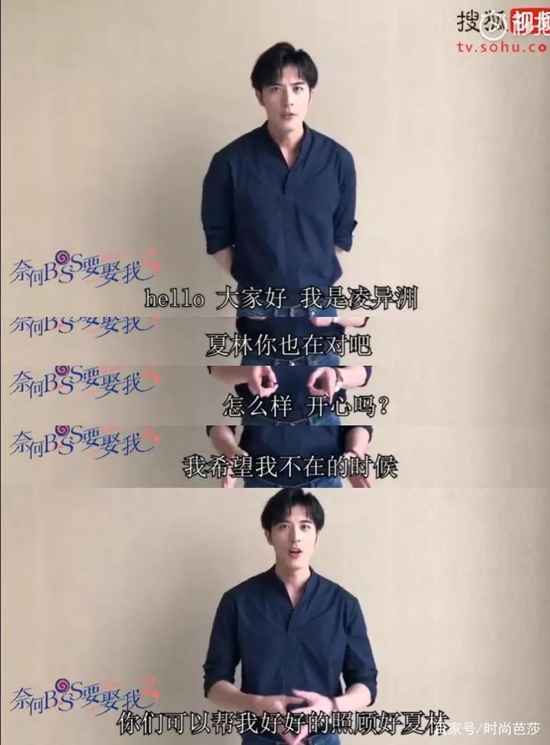 《奈何BOSS要娶我》原班人马集结!新一代的甜宠神剧要来了