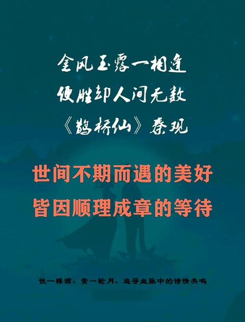 “金风玉露总相逢”，这是有中国心的珠宝工艺