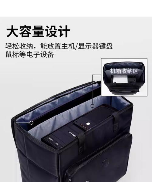 电脑包怎么挂拉杆箱上,电脑怎么办?别慌!这些东西!