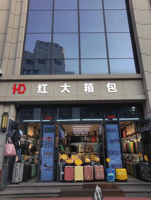 eva仪器箱包,义顺箱包市场在h区底层处于开业状态