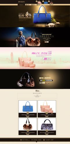 包包淘宝代理代理加盟,淘宝代理店铺怎么做?