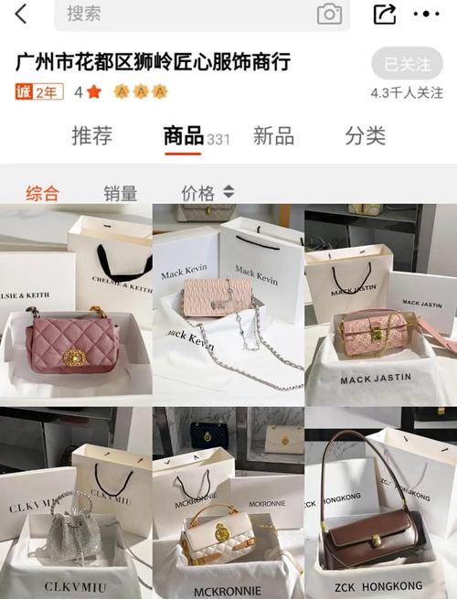 包包淘宝代理代理加盟,淘宝代理店铺怎么做?
