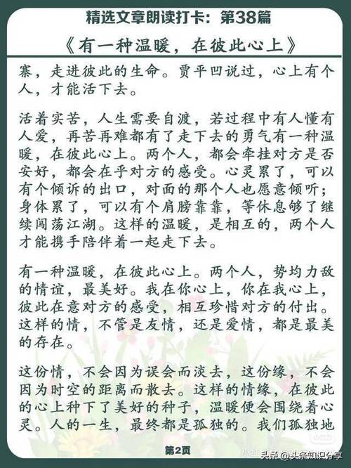 “朗读”的意义,是绵长而温和的