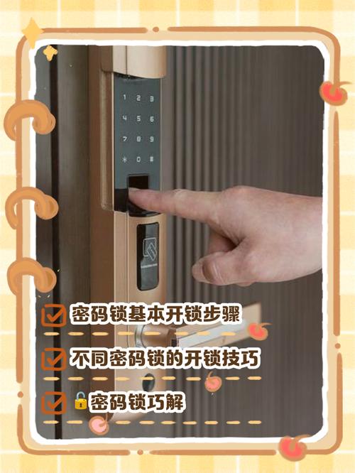 密码锁开锁电话,密码锁失效原因及解决方法1