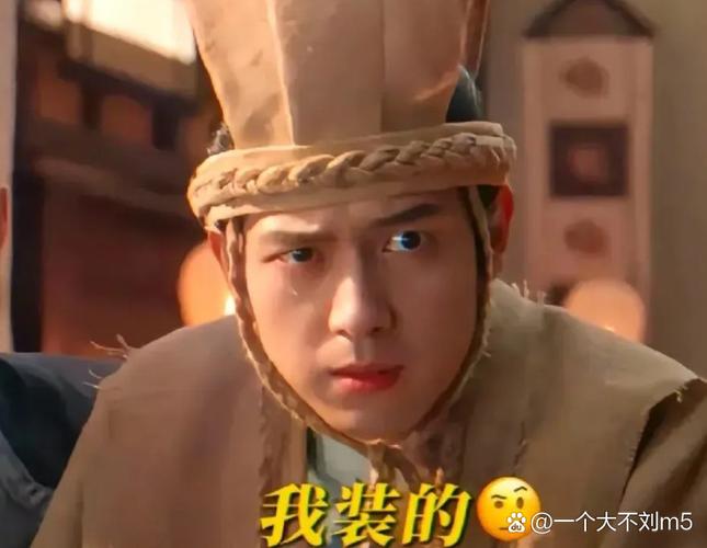 这年头你还敢有熊猫眼？跟戚哥混不存在的！