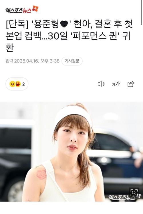 不管泫雅真泪痣戚薇的假泪痣,美出彩就是好泪痣!