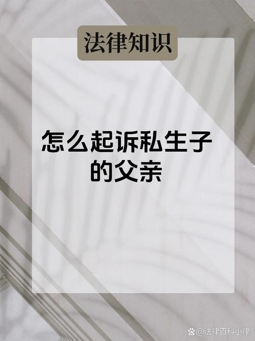 “我要起诉我的父母，因为他们生了我”
