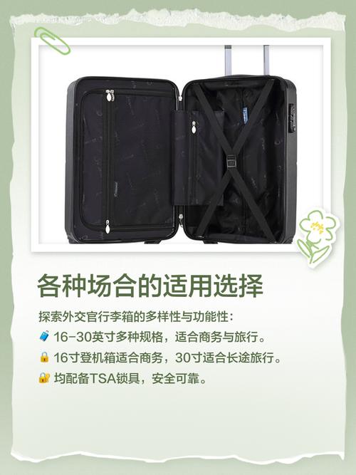 外交官拉杆箱配件,国际知名品牌外交官旅行箱质量有保证