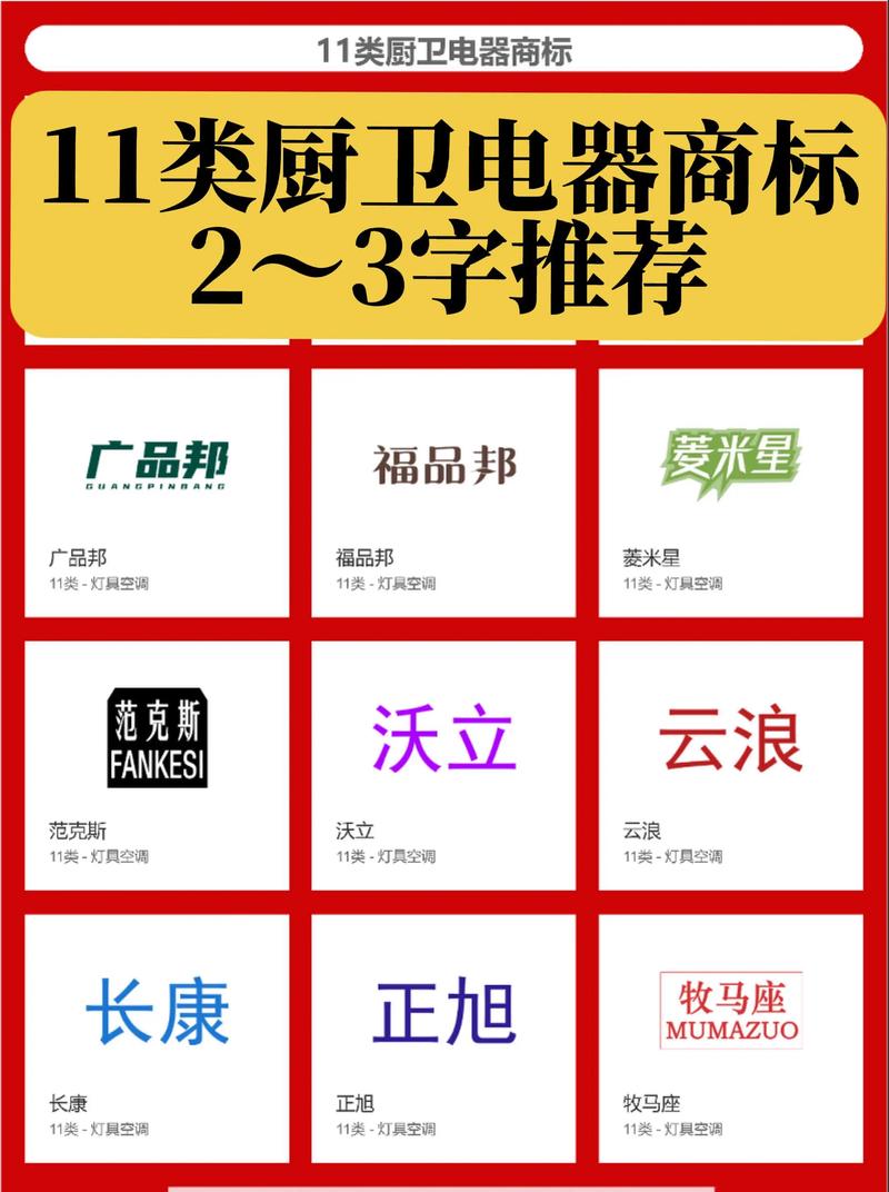 厨卫电器加盟店,jd.com旗下电商平台有哪些？