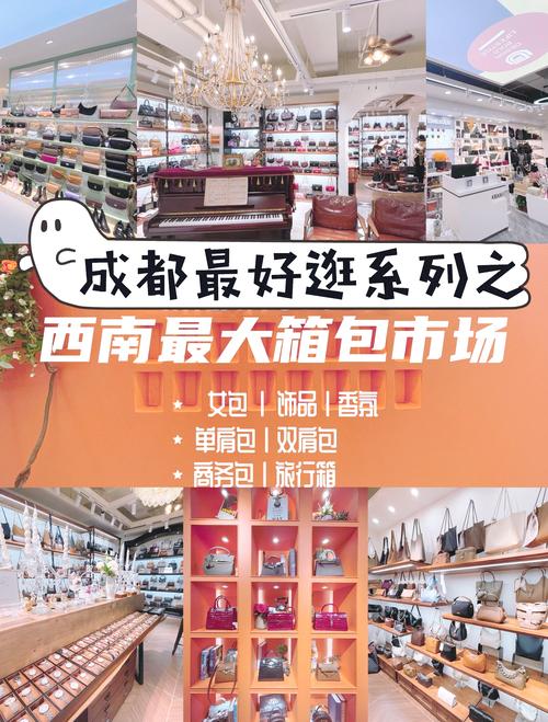 成都箱包市场,a.cloud品牌不追求快速无意义生产不跟风