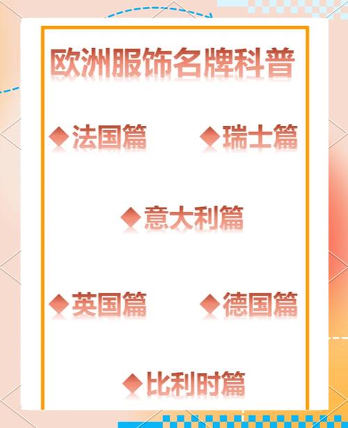 德国奢侈品牌,这些德国品牌的历史