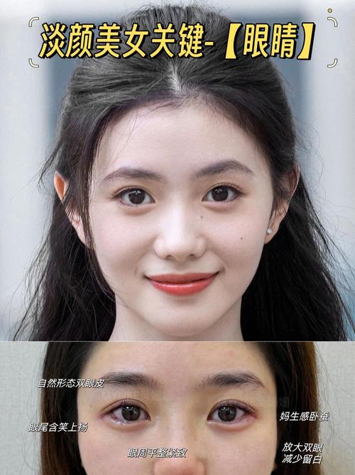 为什么她是淡颜天花板？