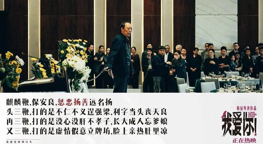 韩延:小红花,开在生活的晦暗里