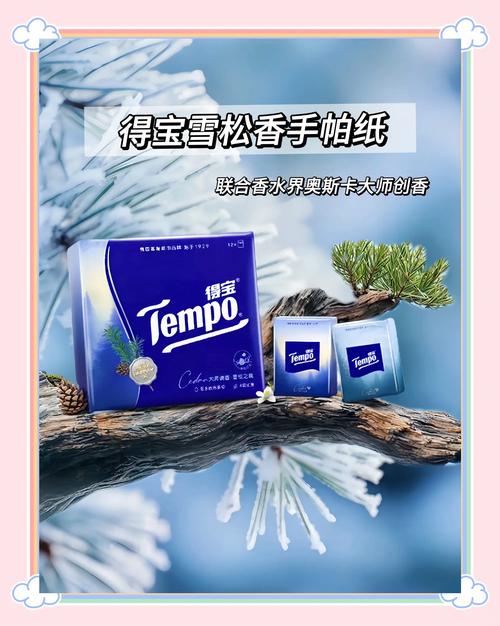 包有味道怎么办,卫生纸放入香味袋中放置一两天就会吸收气味