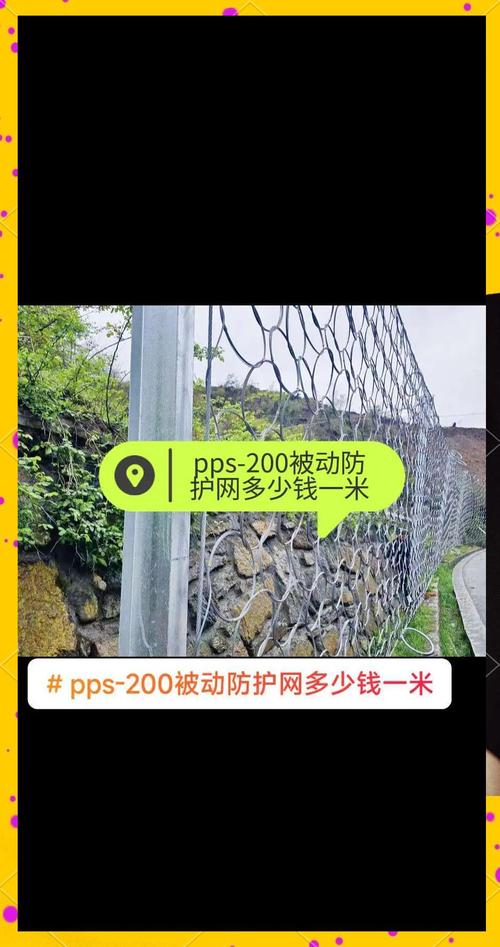 主动防护网规格型号,srp2主动防护网网目材料有多种颜色