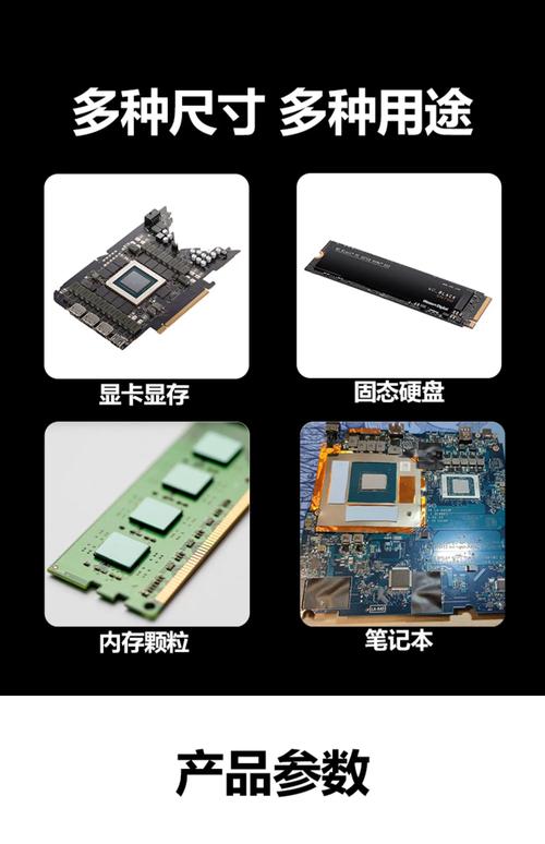 扣具在哪里,显卡核心越来越热导热硅胶用的越少,更多