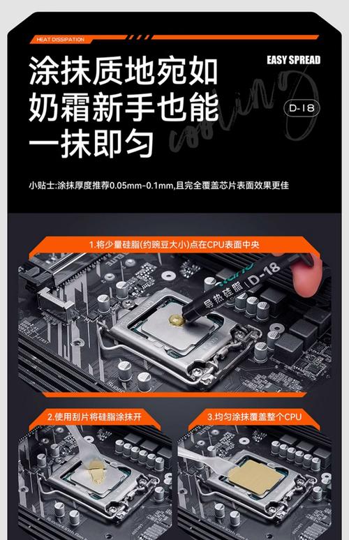 扣具在哪里,显卡核心越来越热导热硅胶用的越少,更多