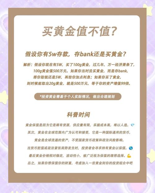 天了噜35年从未贬值！比黄金还保值，绝对是最值得投资的时尚单品！