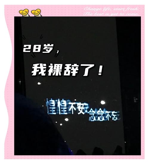 某种程度上说,Adele也选择了“裸辞”