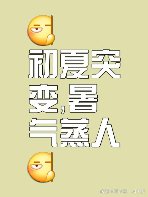 90秒|天都凉了,还穿这么薄