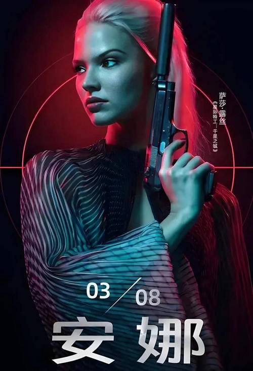 为什么特工片里的女人总是活不长？