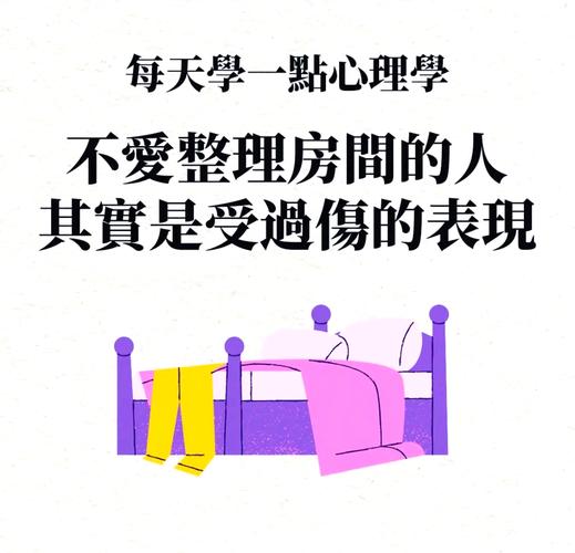那些不上班的年轻人——整理房间还是整理心灵?