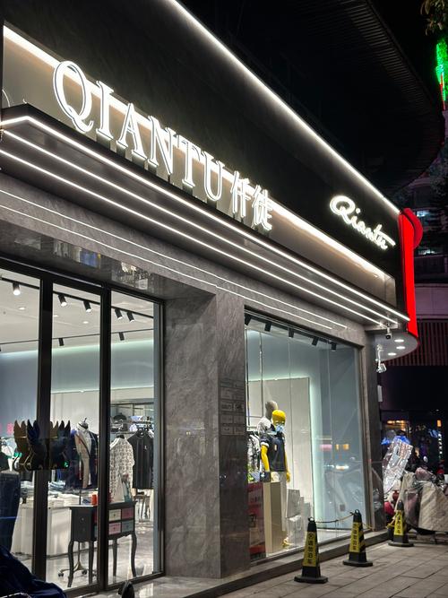 男装加盟品牌免费铺货实体店,加盟几何男装需要准备什么？