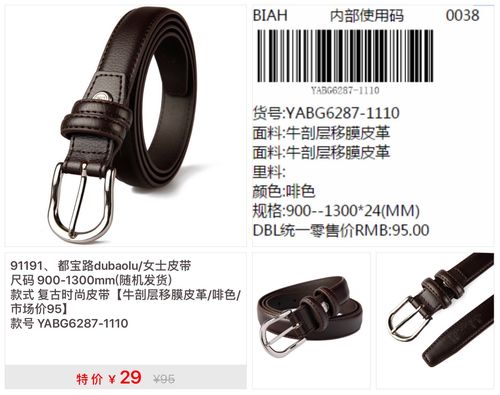 皮具之都 英语怎么说,大学英语四级考试网址可查询