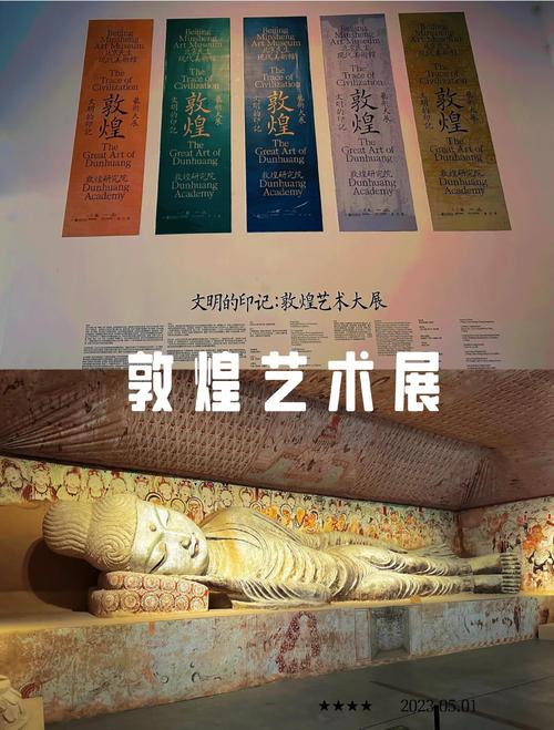 首发|迪里耶双年展,当代艺术对话丝路上的古老沙特文明