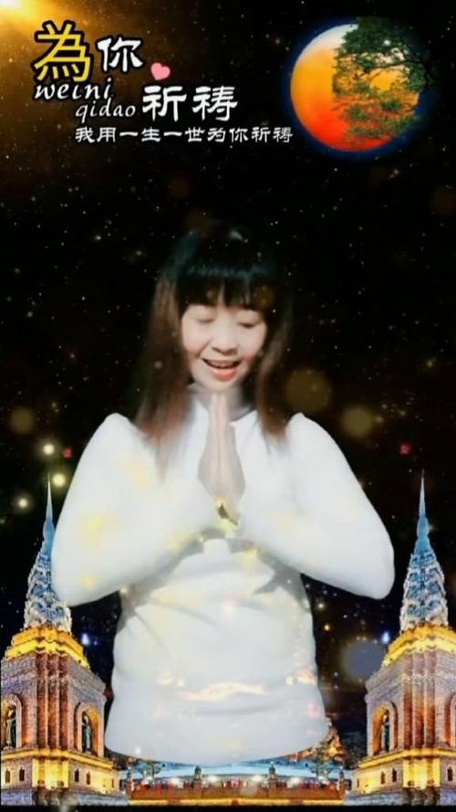 姑娘，你脸上的光闪到我了！